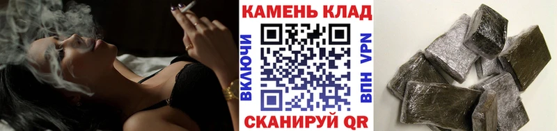 Названия наркотиков Палласовка АМФЕТАМИН Alpha-PVP Гашиш Канабис Меф COCAIN