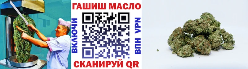 гидра ССЫЛКА  Палласовка  Печенье с ТГК конопля  сколько стоит 