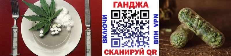 Cannafood марихуана Палласовка