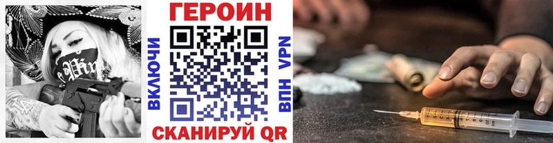 Героин Афган  где можно купить наркотик  Палласовка 
