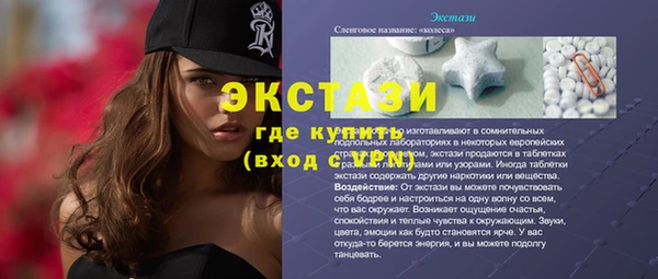 PSILOCYBIN Уссурийск