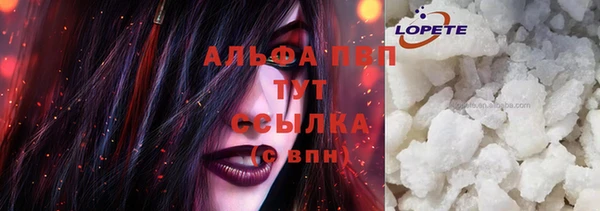 синтетический гашиш Магас