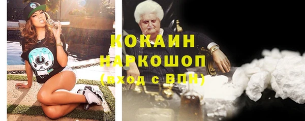синтетический гашиш Магас