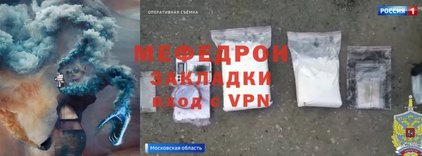 синтетический гашиш Магас