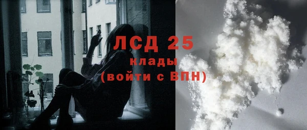 синтетический гашиш Магас