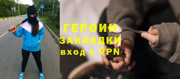 прущие крисы Магадан