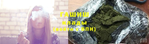 ECSTASY Волгодонск