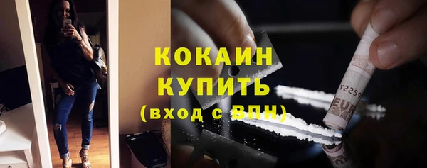 ECSTASY Волгодонск