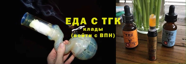 синтетический гашиш Магас
