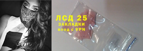синтетический гашиш Магас