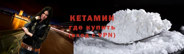 ECSTASY Волгодонск