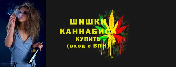 синтетический гашиш Магас