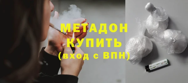 прущие крисы Магадан