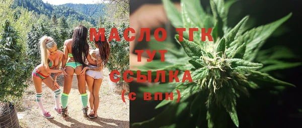 синтетический гашиш Магас