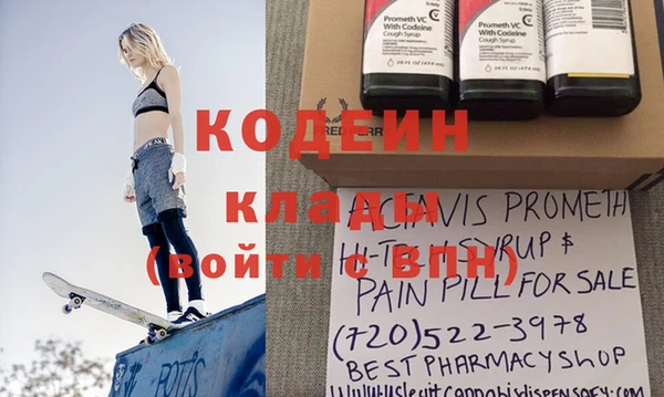 прущие крисы Магадан