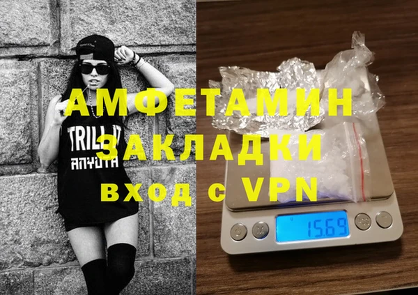 ECSTASY Волгодонск