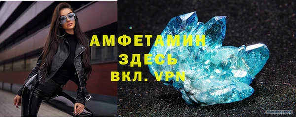 ECSTASY Волгодонск
