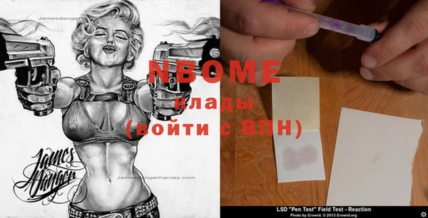 мет Майский