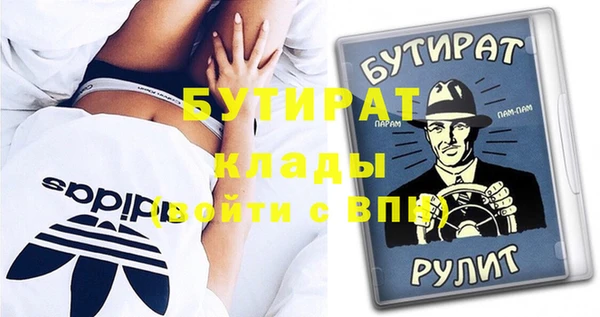 мет Майский