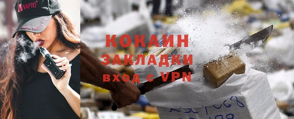 ECSTASY Волгодонск