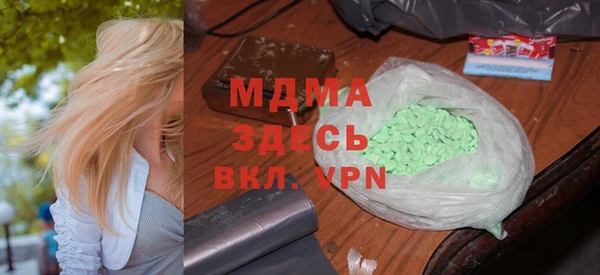прущие крисы Магадан