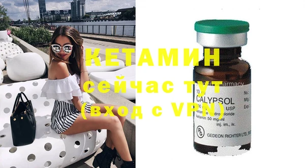 синтетический гашиш Магас