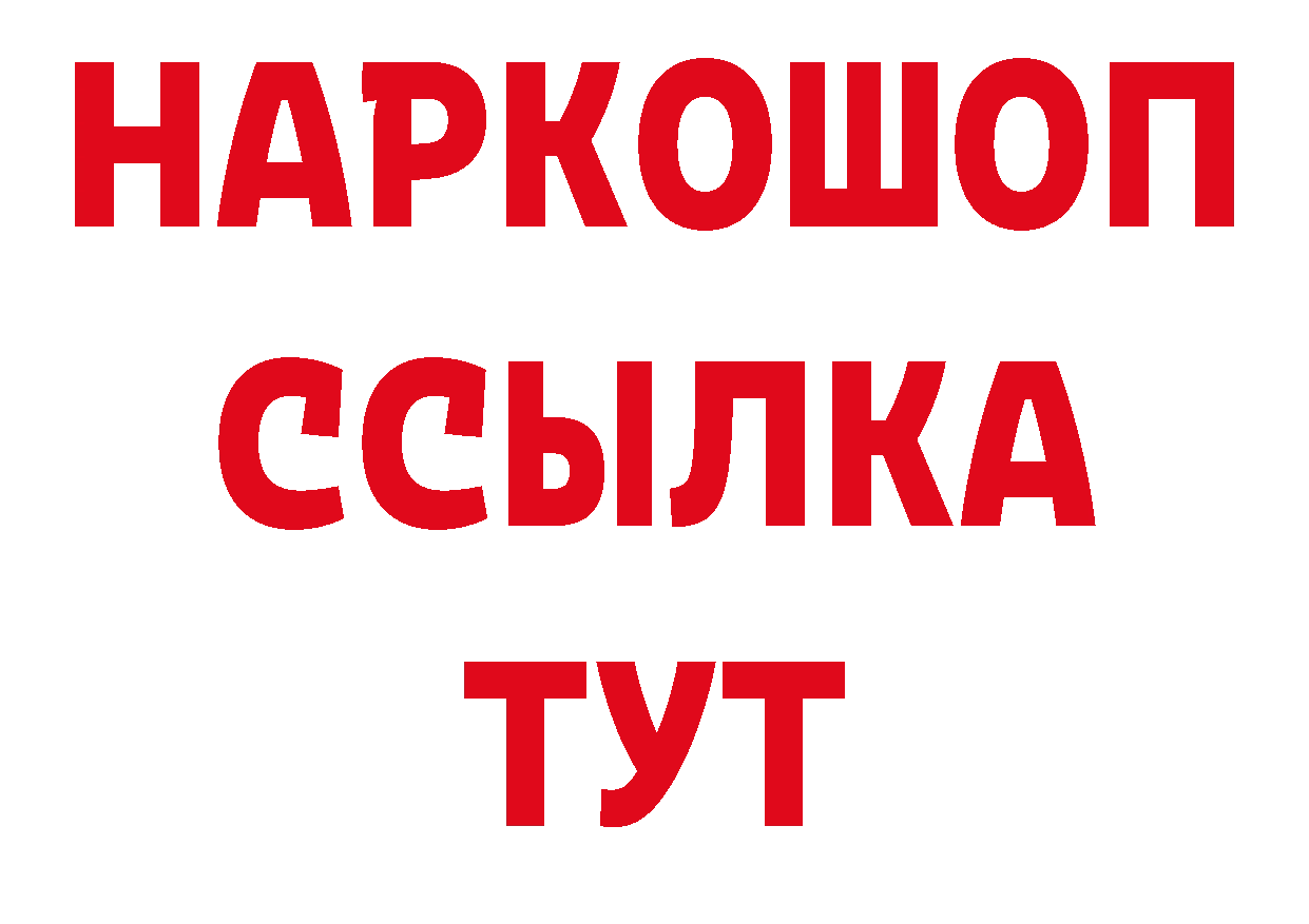 Гашиш hashish ТОР это МЕГА Палласовка