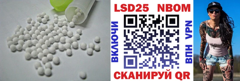 LSD-25 экстази кислота  цены   Палласовка 