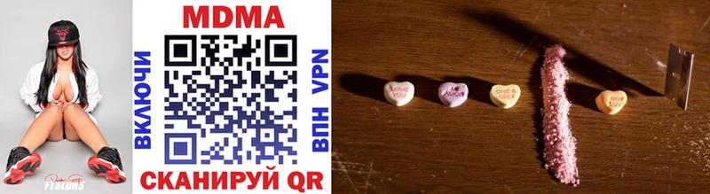 MDMA VHQ  Палласовка 