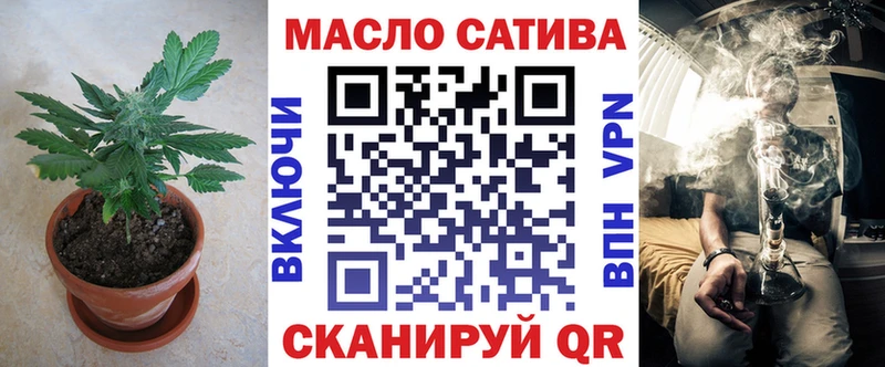 площадка формула Палласовка Дистиллят ТГК вейп