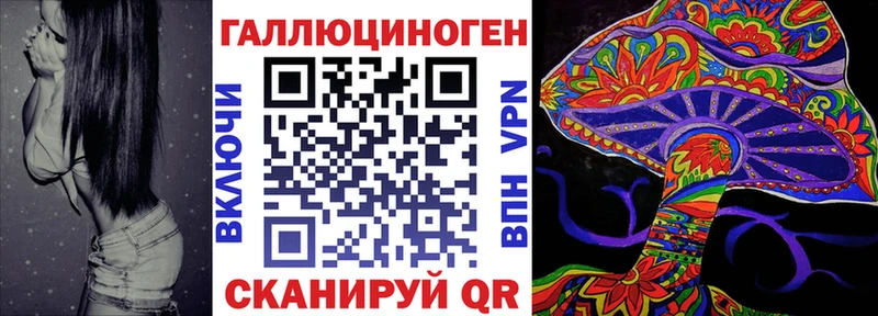 цена наркотик  Палласовка  Галлюциногенные грибы мицелий 